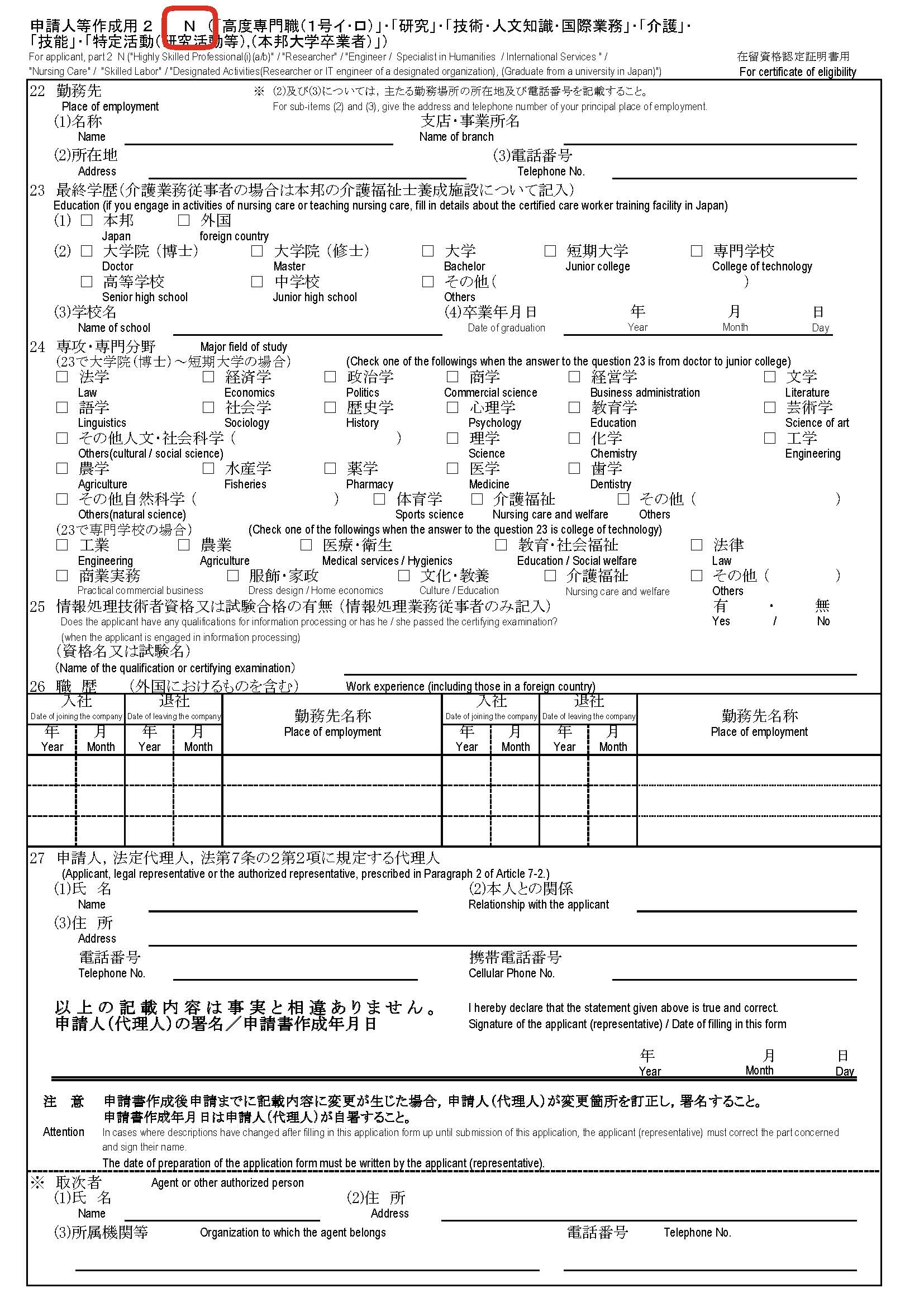 loo様申請用 930004029.jpg